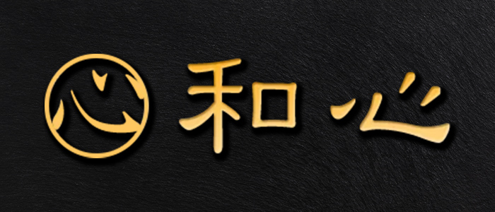 和心の求人画像