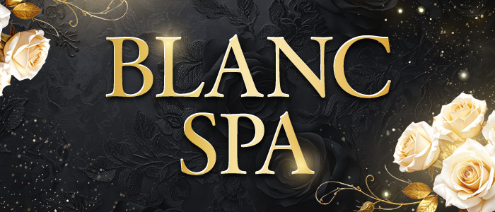 BLANC SPAの求人画像