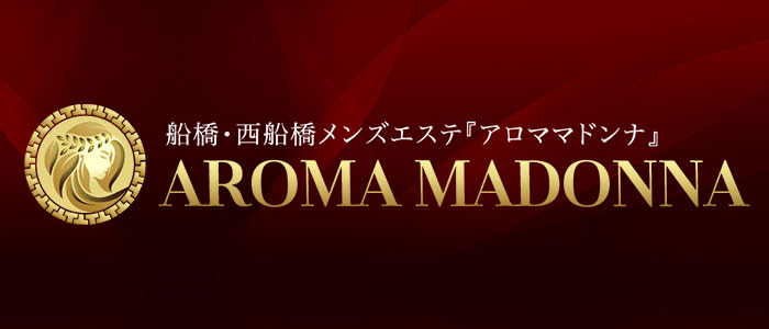 アロママドンナ～AROMA MADONNAの求人画像