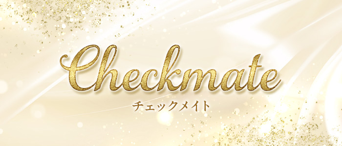 新大阪ﾒﾝｽﾞｴｽﾃ Checkmate ﾁｪｯｸﾒｲﾄの求人画像