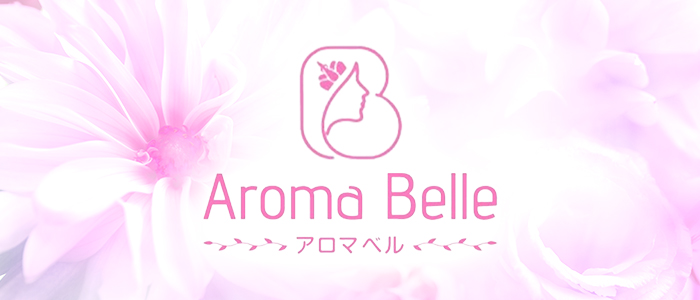 Aroma Belle（アロマベル）の求人画像
