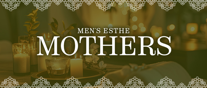Mother's 久留米店の求人画像