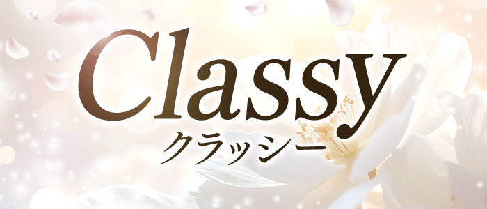 classy クラッシーの求人画像