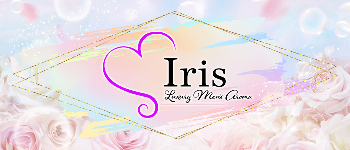 Iris～アイリス～の求人画像