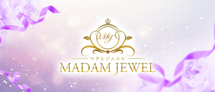 Madam Jewelの求人画像
