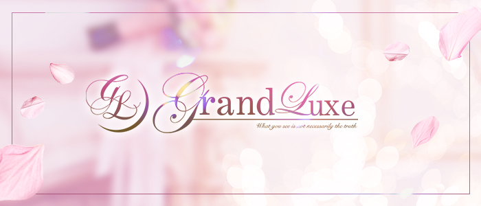 Grand Luxe（グランリュクス）の求人画像