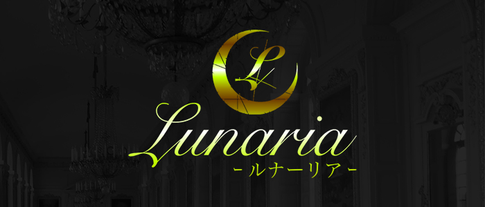 Lunaria金沢の求人画像