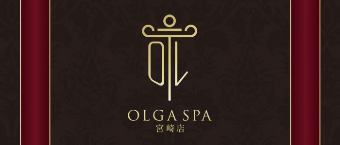 OLGA SPA 宮崎店の求人画像