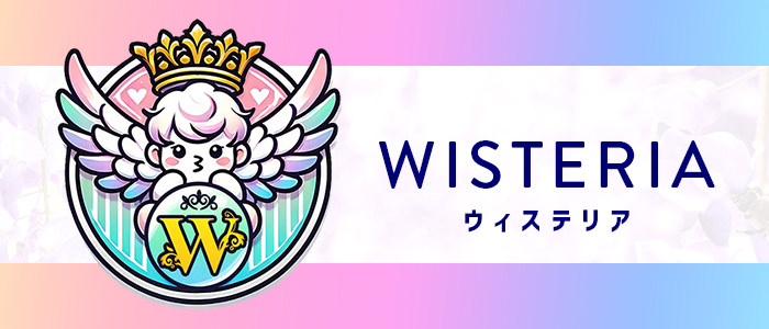 ウィステリア(Wisteria)の求人画像
