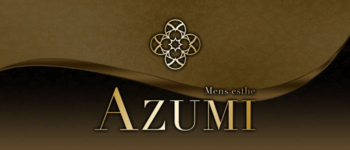 上野メンズエステ AZUMIの求人画像