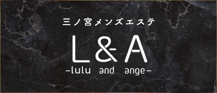 三宮メンズエステL&Aの求人画像