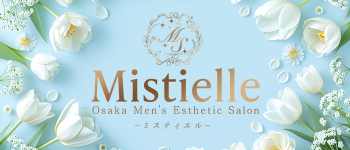 Mistielle（ミスティエル）の求人画像