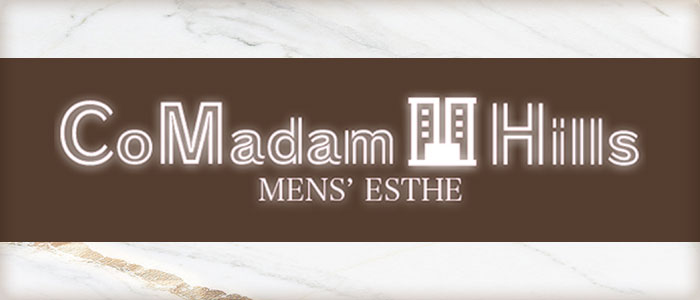 コマダムヒルズの求人画像