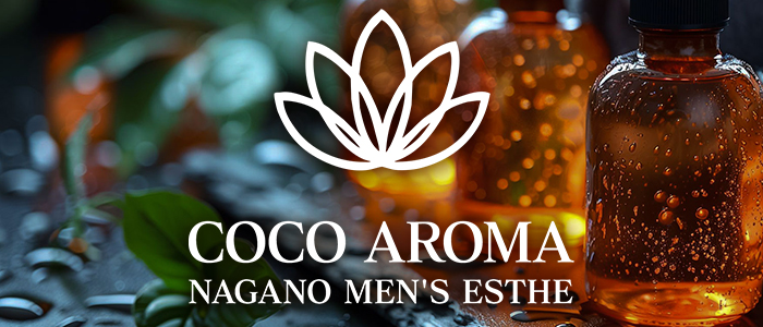COCO AROMA 上田店の求人画像