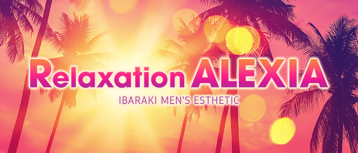 Relaxation ALEXIAの求人画像