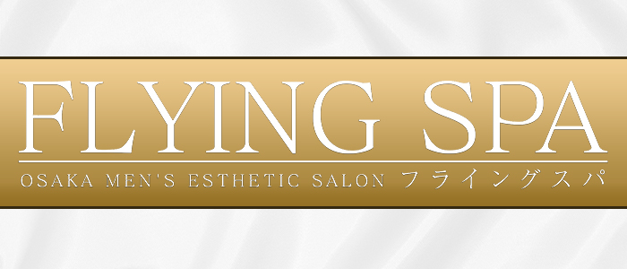 FLYING SPA (フライングスパ)の求人画像