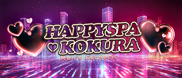 ♡HAPPYSPA♡KOKURA♡の求人画像