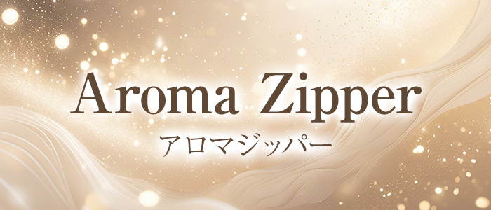 Aroma Zipper アロマジッパーの求人画像