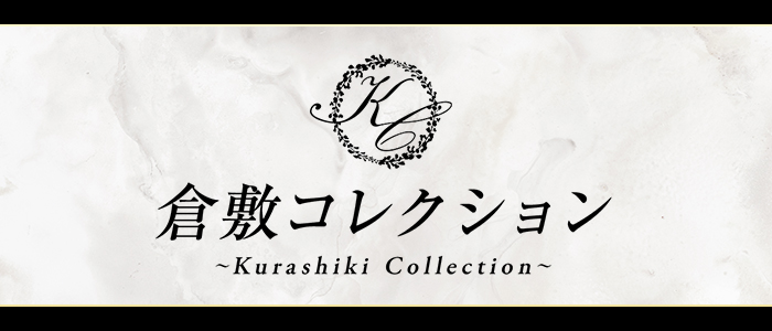 倉敷ｺﾚｸｼｮﾝ～Kurashiki Collectionの求人画像