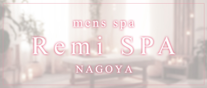 RemiSPAの求人画像