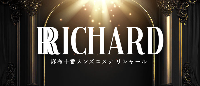 Richard-リシャール-の求人画像