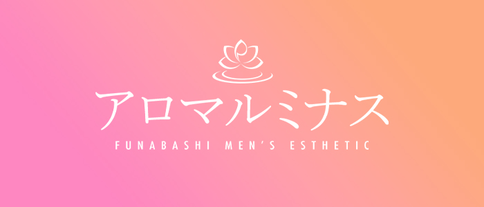 アロマルミナスの求人画像