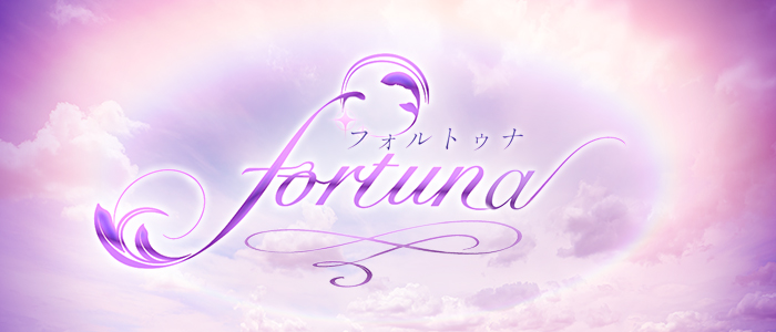 fortunaの求人画像