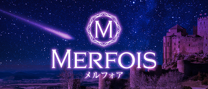 メルフォアの求人画像