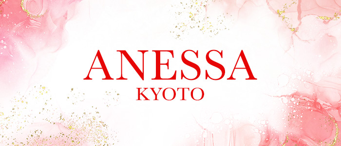 ANESSA京都の求人画像