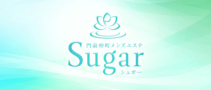 門前仲町メンズエステ シュガーの求人画像