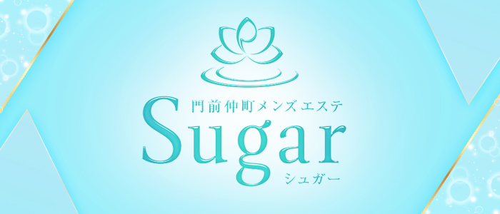 門前仲町メンズエステ シュガーの求人画像