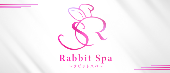 ラビットスパの求人画像