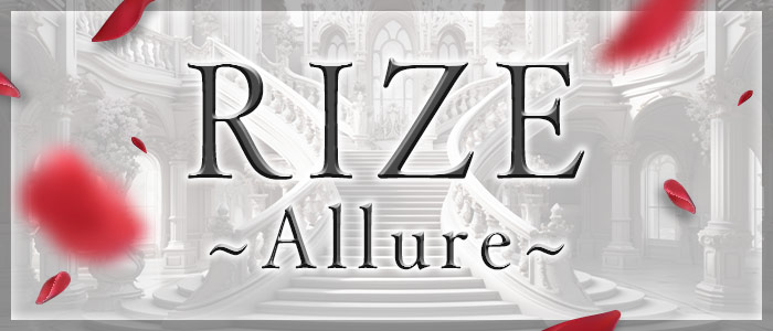 RIZE∼Allure∼の求人画像