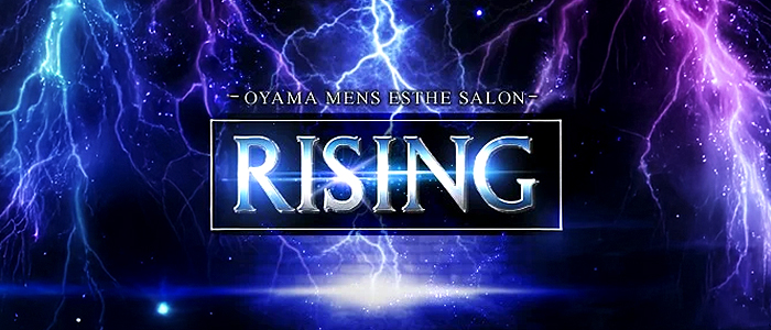 Risingの求人画像