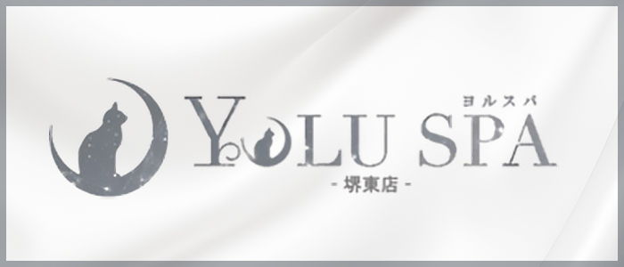 YOLU SPA堺東の求人画像