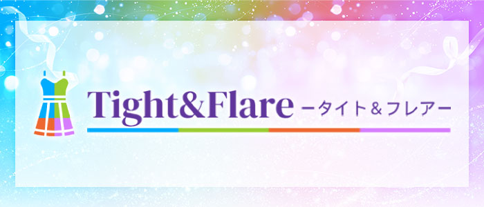 Tight&Flare(タイト&フレア)の求人画像