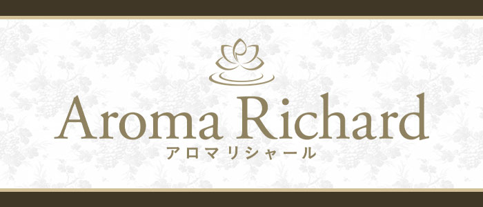 アロマリシャールの求人画像