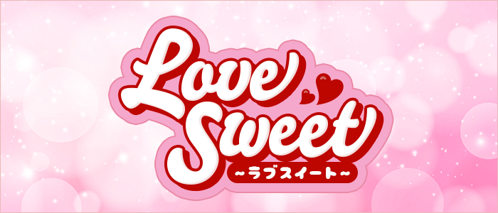 Love Sweet～ラブスイート～の求人画像