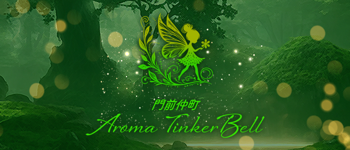 門前仲町Aroma TinkerBellの求人画像