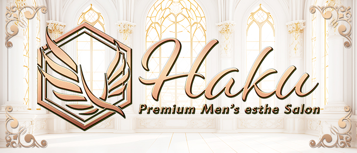 HAKU-ハク-の求人画像