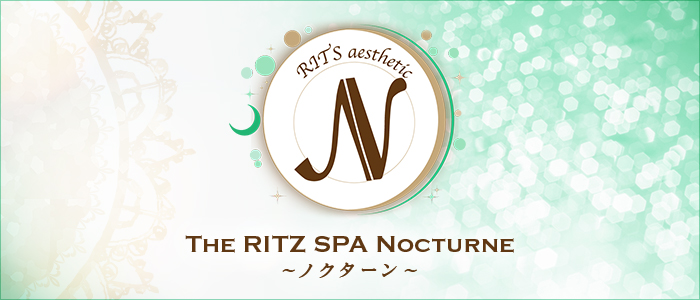 The RITZ SPA Nocturne～ノクターン～の求人画像