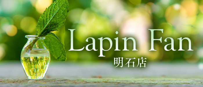 Lapin Fan 明石店の求人画像