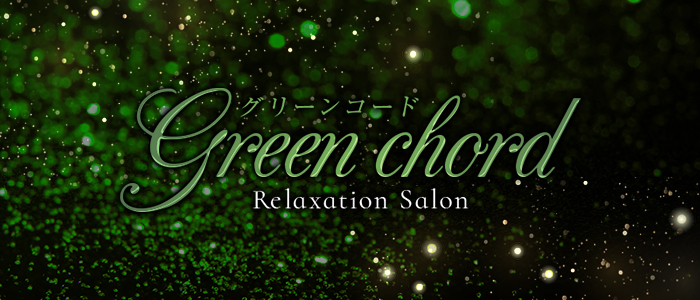 Green chordの求人画像