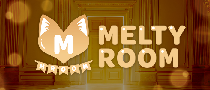 Melty Room(メルティールーム)の求人画像