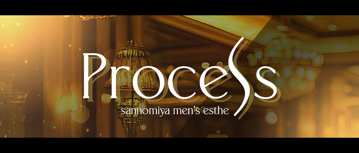 process（プロセス）の求人画像