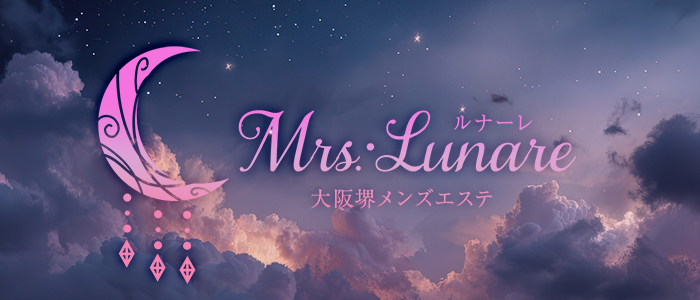 Mrs.Lunare（ルナーレ）の求人画像