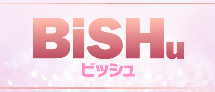 BiSHu（ビッシュ）の求人画像
