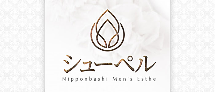 シューペルの求人画像