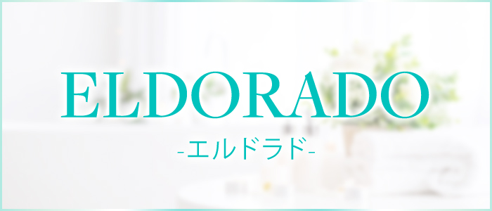 ELDORADO -エルドラド-の求人画像