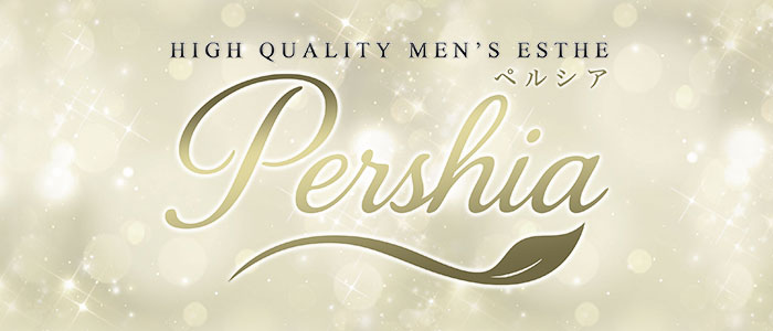 Pershia（ペルシア）の求人画像